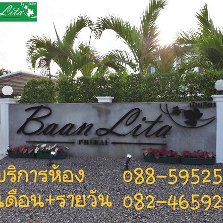 Baan Lita Aparthotel Phimai Exterior photo